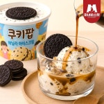 마녀아이스크림궁리점 | 마녀바스켓 마녀바스켓 바삭한 쿠키 쿠키팝 바닐라 아이스크림 1박스 36개입