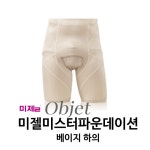 미젤오브제전문보정속옷 | 미젤오브제 미젤기능성체형보정속옷 미스터파운데이션 남자보정상의하의