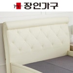 로즈구월가구 - 남동구 문화로 81 | 장인가구 로즈화이트 침대 Q