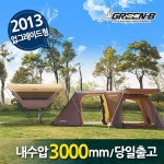 그린비 그린비 더블 와이드 위즈덤 + 써클 타프