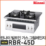 Rinnai보일러.한일펌프 | 린나이 린나이 RBR-45D
