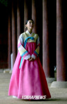 경복궁 찾은 일 배우 기무라 요시노