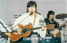 <가수 김태곤, 전주대 교수되다>