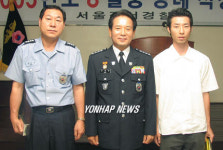 도둑 잡은 부자(父子)