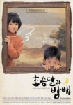 <새영화>