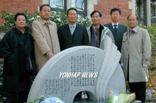 정지용 시인 시비제막식