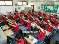 붉은 색으로 물든 교실