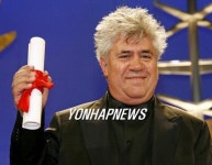 칸 각본ㆍ여우주연상