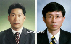 중부대 차윤호.김진원 교수