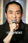 장이머우 "할리우드 맞서 아시아 협력해야"