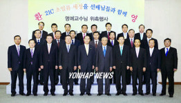 前 국세청장들 명예교수로 후배 교육