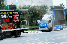 하남시장 소환..상반된 투표운동