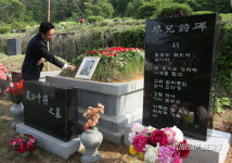 `국민수필가