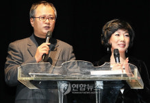 대한민국 연극의 밤 진행하는 송승환,정인숙