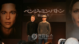 아카데미 최다후보 ‘벤자민 버튼…’ 日 기자회견