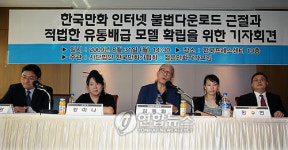 한국 만화가