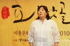 열창하는 양희경