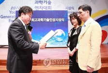 김광수 교수, 최고과학기술자상 수상