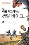 <신간>