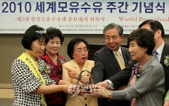 모유수유 홍보대사 신한미 판사
