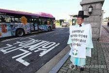 1인 시위하는 구당 김남수