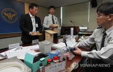 인천경찰, 연구비횡령 교수.공무원 적발