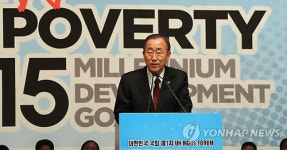 <G20>국회 UN-MDGs 포럼 반기문 UN사무총장 기조연설