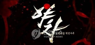 박지헌ㆍ이지혜,