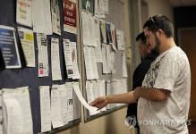 "美국민 17%만 국가형편에 만족" <갤럽>