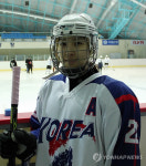 여자 아이스하키 국가대표팀 김은진