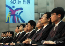 군법무관 출신 등 신임법관 임용식