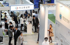 2011 공직채용박람회
