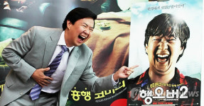 할리우드 코미디 스타, 한국계 배우 켄 정