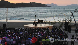 백건우 섬에서 피아노 콘서트