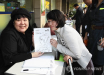 황미나 만화가 사인 받았어요