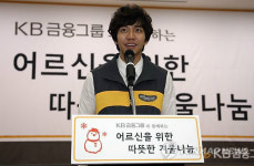 인사말 하는 방송인 이승기