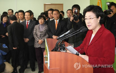 한명숙, `당권 도전