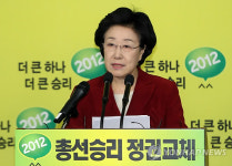 한명숙, `당권 도전