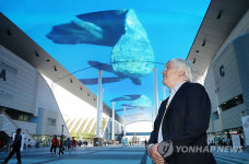 자크 페렝 홍보대사