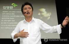 북콘서트 하는 김영환