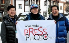 사진전문 인터넷 신문