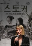질문에 답하는 미아 바시코브스카