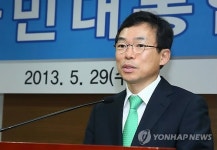 전경련, 국민대통합 심포지엄 개최