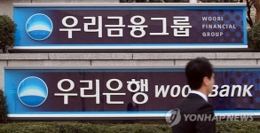 우리금융·은행 이사회 의장에 이용만·이용근씨(종합)