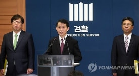 검찰, 이재현 회장 구속 기소