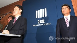 이재현 CJ회장, 탈세·횡령 구속기소