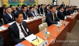 <2013 국감> 정무위 국감 출석한 기업체 대표들