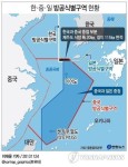 중국 방공식별구역 설정…동북아 긴장수위 또 
