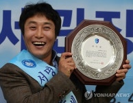 김병만, 명예세관장 위촉