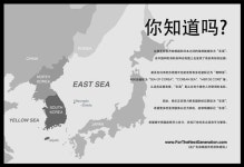 중국 유력 신문에도